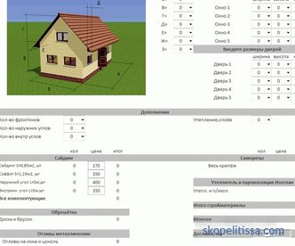 Cálculo de revestimiento para revestimiento de casa: calculadora de materiales y precios.