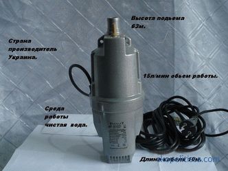 Bomba sumergible vibratoria con toma de agua superior e inferior, características, dispositivo, elección