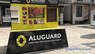 Nuevo stand de exposición de la empresa ALUGUARD en 