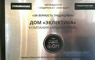 ArshinStroy ganó en la nominación "La mejor casa de madera 2015"