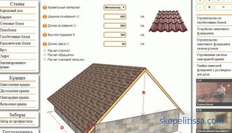 Cómo calcular el techo de la casa, una calculadora de techos en línea, el cálculo del sistema de armadura de un techo a dos aguas