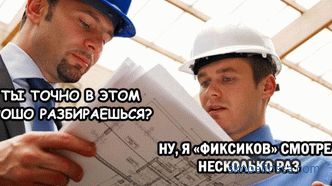 Supervisión técnica - control efectivo de la construcción de viviendas.